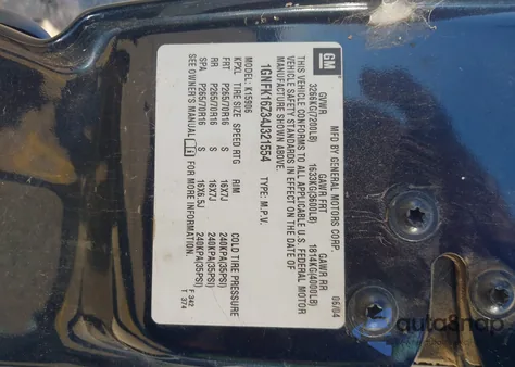 2004 Chevrolet Suburban 1500 Ls из США, поврежденный, VIN 1GNFK16Z34J321554